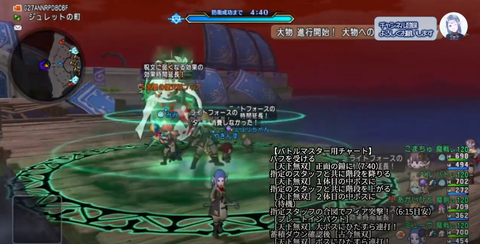 スクリーンショット (248)