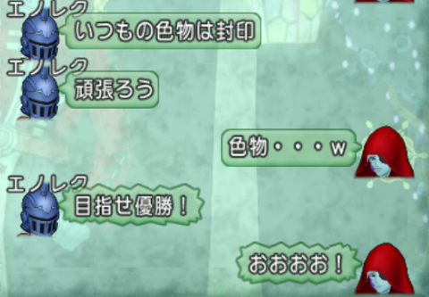 スクリーンショット (17332)