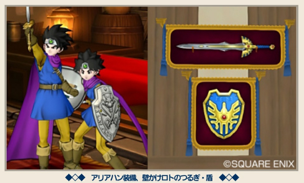 売り切れ で走り回るかもしれない今週の予定 まみむめもっちのドラクエ１０日記