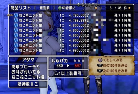 36483245310CAA31_message_435044509637985_1699392615773