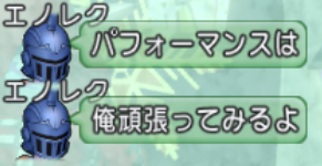 スクリーンショット (17342)