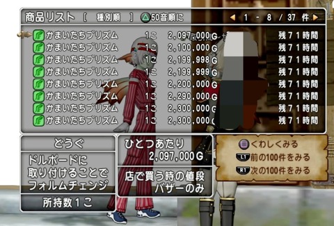 36483245310CAA31_message_433452305386697_1693173067916