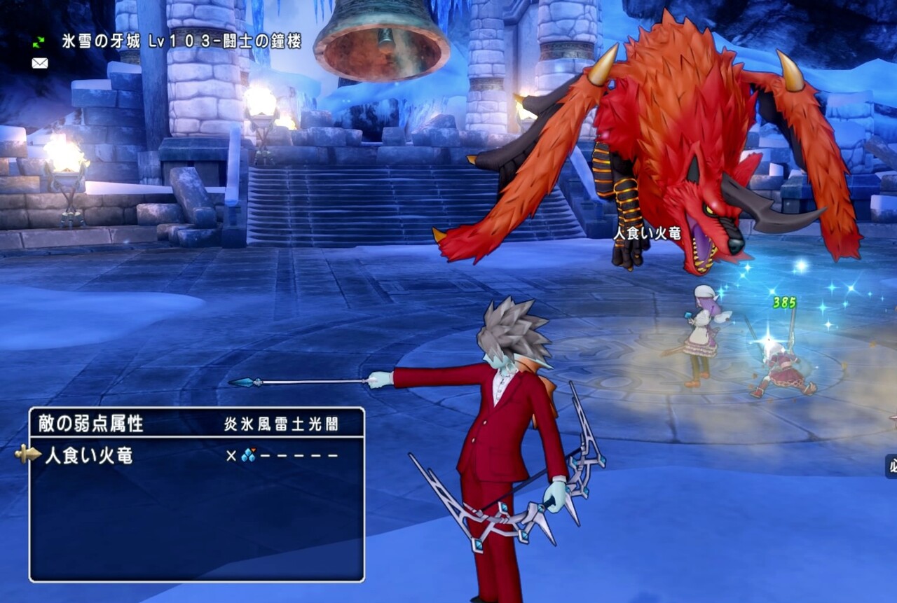 速報】新コインボス人食い火竜の弱点属性が判明このあと生配信で挑戦！ : まみむめもっちのドラクエ☆１０日記