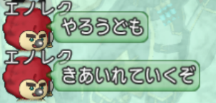 スクリーンショット (23654)