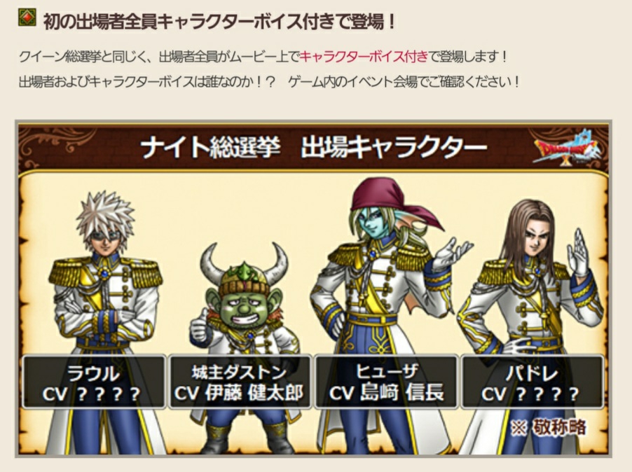 終わる ものが多い今週の予定 まみむめもっちのドラクエ10日記 終わる ものが多い今週の予定 まみむめもっちのドラクエ10日記
