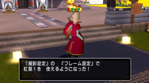 スクリーンショット (21495)