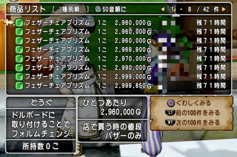 36483245310CAA31_message_428055162833456_1672090479818