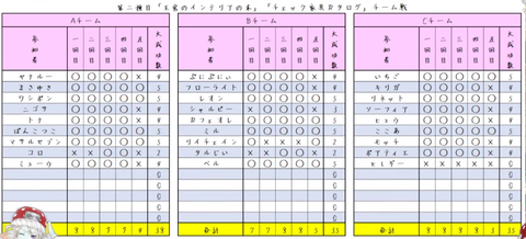 スクリーンショット (1150)