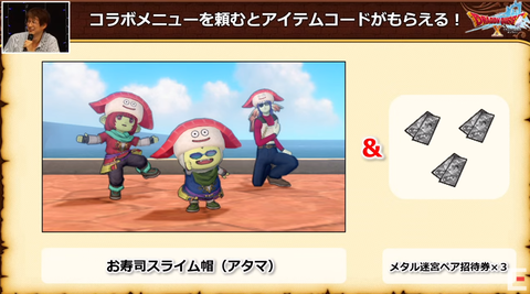 スクリーンショット (49)