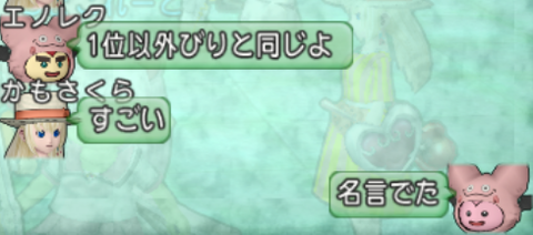 スクリーンショット (16757)