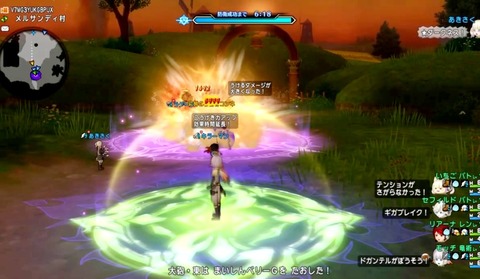 36483245310CAA31_message_438583548363854_1713216985796