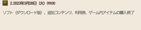 Screenshot_20230321-124513_Internet