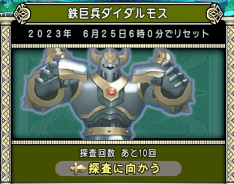 36483245310CAA31_message_431882476410176_1687040923477