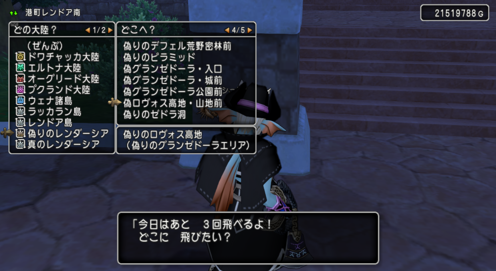 破壊編 4話攻略 新マップお宝あり まみむめもっちのドラクエ10日記 破壊編 4話攻略 新マップお宝あり まみむめもっちのドラクエ10日記