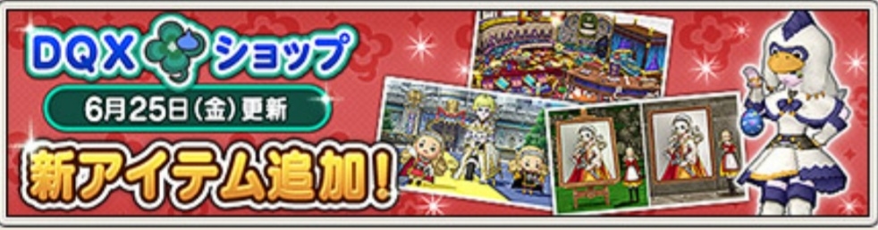 戦神効果 の封印を確認してから挑め 5 5前期最後の邪神 まみむめもっちのドラクエ１０日記