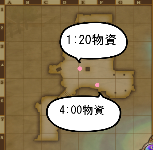 防衛軍 灰塵の竜鱗兵団の通常討伐 まみむめもっちのドラクエ10日記 防衛軍 灰塵の竜鱗兵団の通常討伐 まみむめもっちのドラクエ10日記