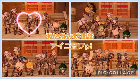 Collage_2023-02-27_19_30_49