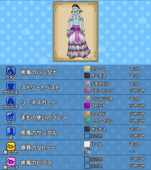 Screenshot_20210726-213359