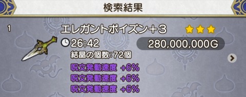 Screenshot_20221107-103738