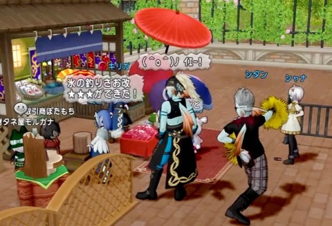 36483245310CAA31_message_429406350057550_1677368554912