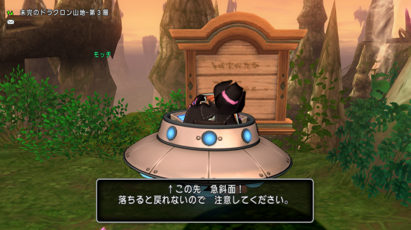 破壊編 4話攻略 新マップお宝あり まみむめもっちのドラクエ10日記 破壊編 4話攻略 新マップお宝あり まみむめもっちのドラクエ10日記