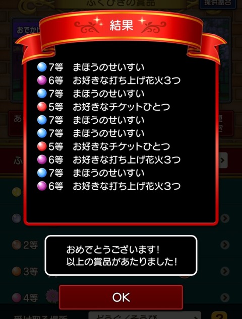 Screenshot_20221128-060251