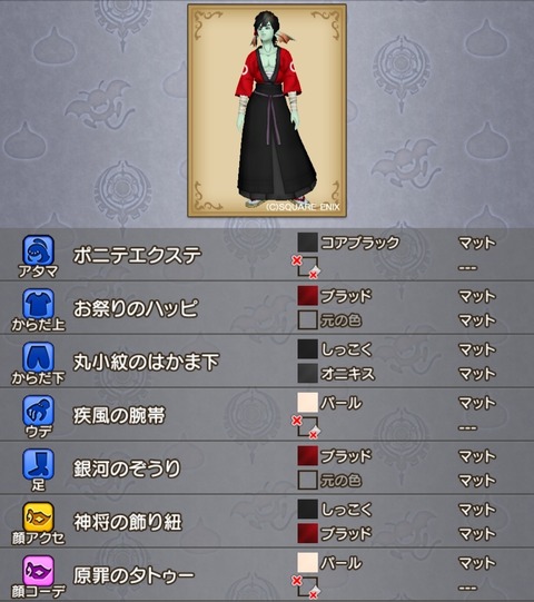 Screenshot_20220529-190555