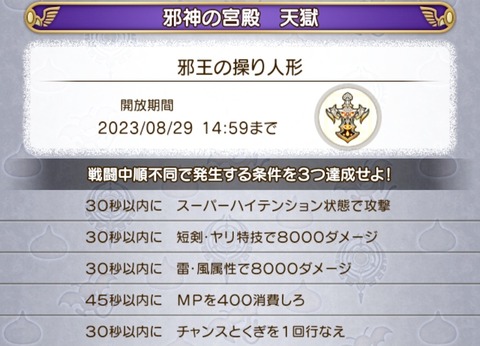 Screenshot_20230827_081806