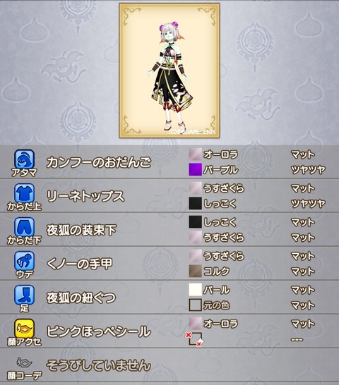 Screenshot_20240129_073427
