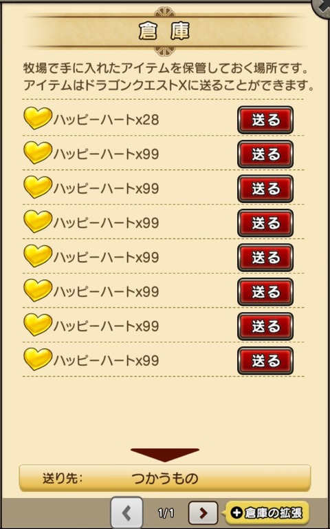 Screenshot_20210705-080649