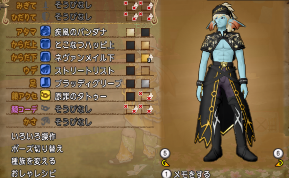 サヨナラ とこなつハッピ ようこそ とこなつハッピ まみむめもっちのドラクエ10日記 サヨナラ とこなつハッピ ようこそ とこなつハッピ まみむめもっちのドラクエ10日記