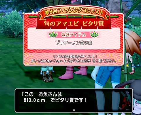 36483245310CAA31_message_441316710884095_1723893401890