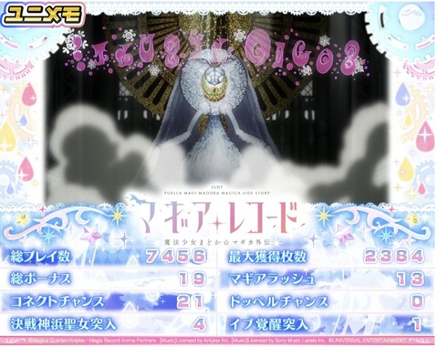 Screenshot_20250928_074502