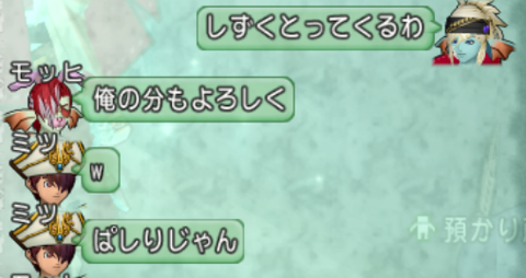 スクリーンショット (21890)