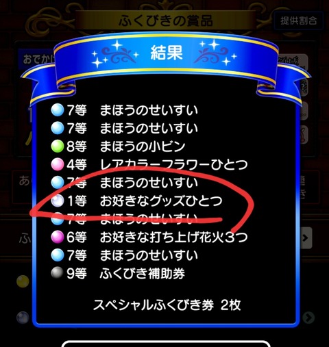 Screenshot_20240327_182000