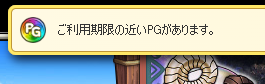 スクリーンショット (50)