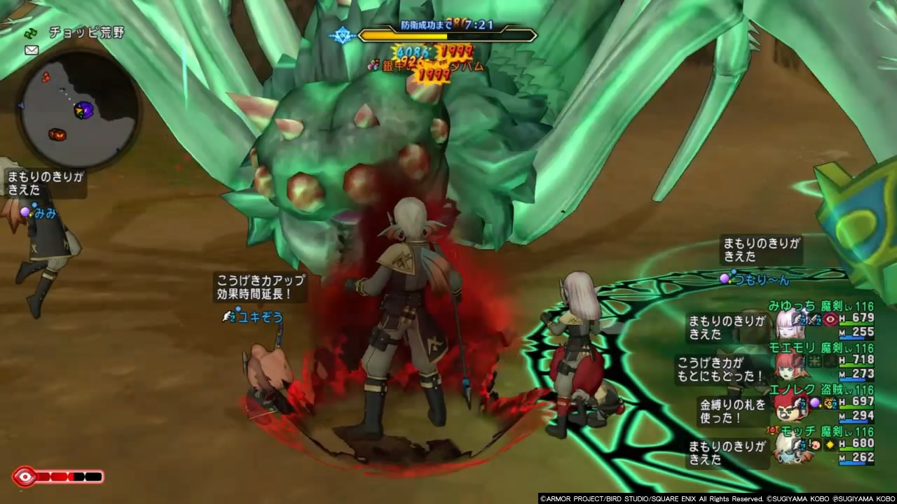 防衛軍 魔剣士構成で凶蟲兵団を２分台討伐 まみむめもっちのドラクエ１０日記