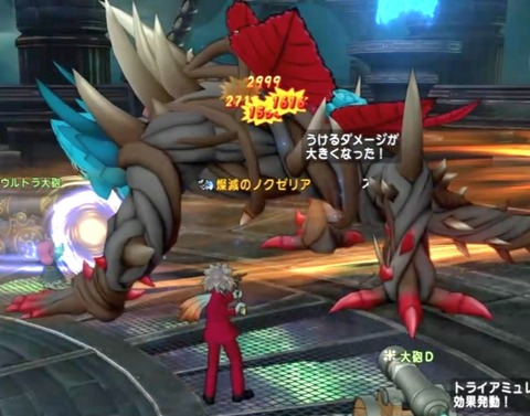 36483245310CAA31_message_450195484546455_1758576111509