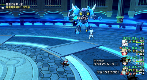 スクリーンショット (21875)