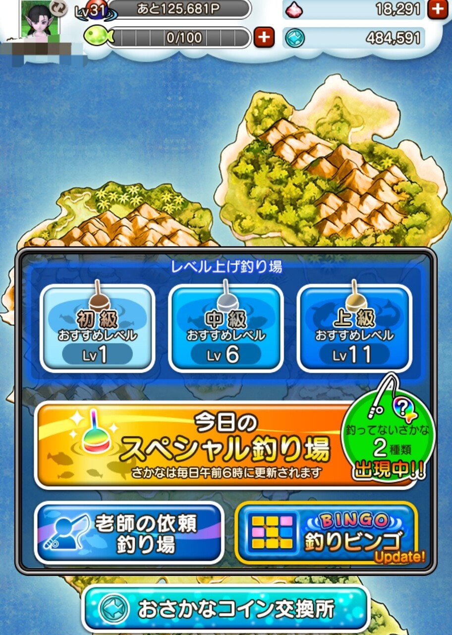 ただいま】おでかけ金策。 : まみむめもっちのドラクエ☆１０日記