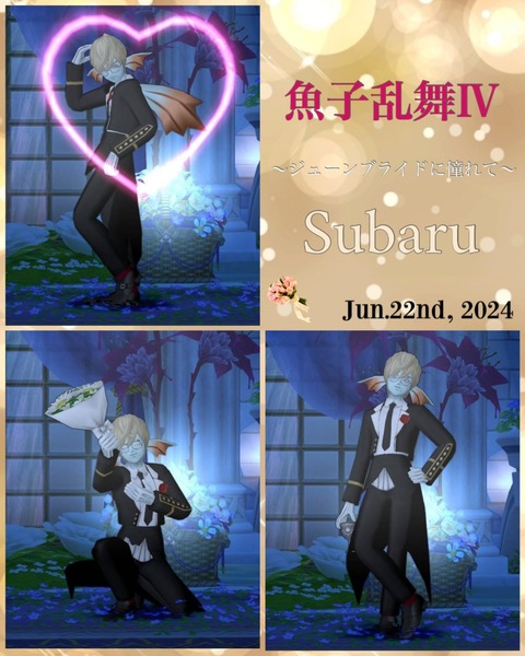 20240623_103433