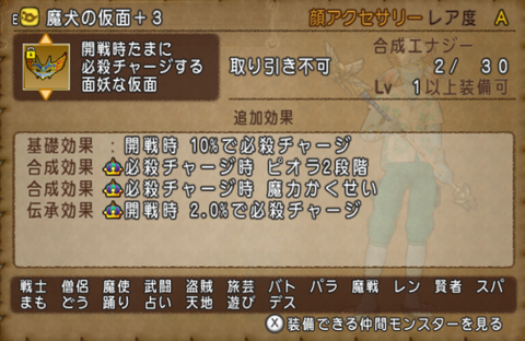 スクリーンショット (18769)
