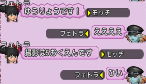 スクリーンショット (17426)
