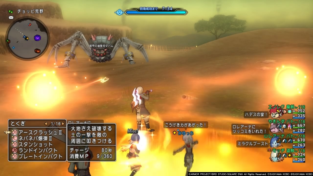 完全攻略 新実績 銀甲の凶蟲兵団の結界無傷討伐３分台 まみむめもっちのドラクエ１０日記