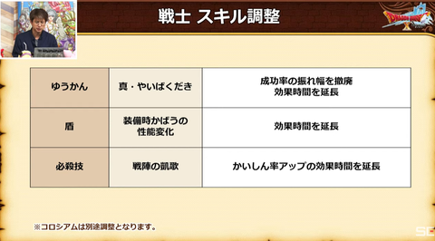スクリーンショット (223)