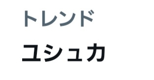 Screenshot_20230418_060842_Twitter