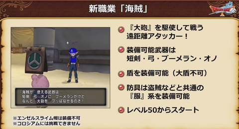 スクリーンショット (141)
