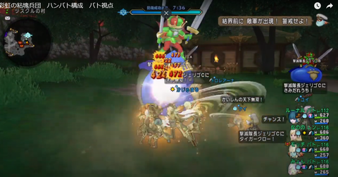 スクリーンショット (22716)