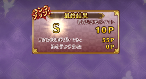 スクリーンショット (23019)