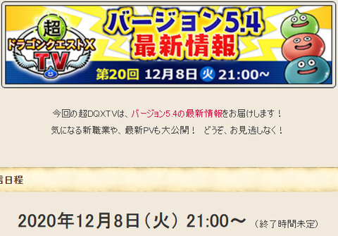 スクリーンショット (22227)